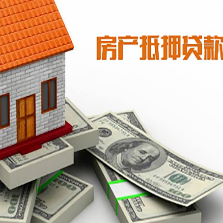 临夏县房产抵押有哪些特征和限制?