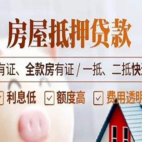 临夏县贷款中介公司新渝启服要注意事项