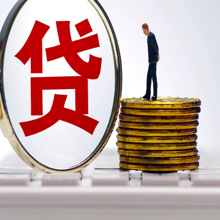 临夏县房子抵押贷款的要求是什么?