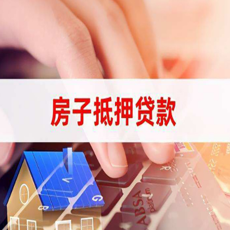 临夏县贷款助贷公司新渝启服强力推荐