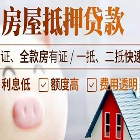 临夏县企业贷款需要满足银行的什么条件?