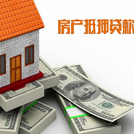 临夏县房子抵押贷款会受征信有逾期的影响吗?